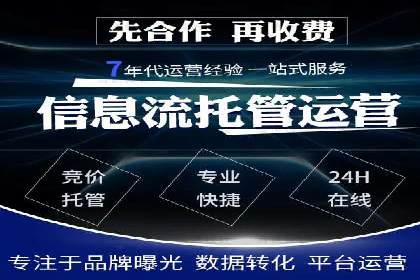 SEM竞价专员如何利用数据分析优化广告