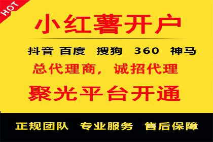 百度竞价广告投放技巧揭秘